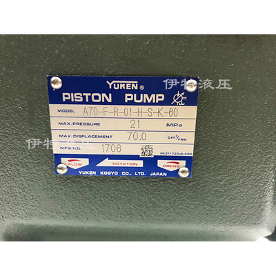 yuken hydraulic piston pump supplier YUKEN pump A70-FR01HS-60A70-FR01KS-60 pump