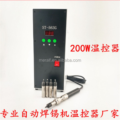 ST-563G Automatic tin feeding machine constant temperature soldering iron multi-function soldering machine