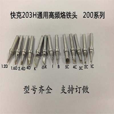 high quality QUICK 200 series soldering iron tips for 203H 204 soldering station